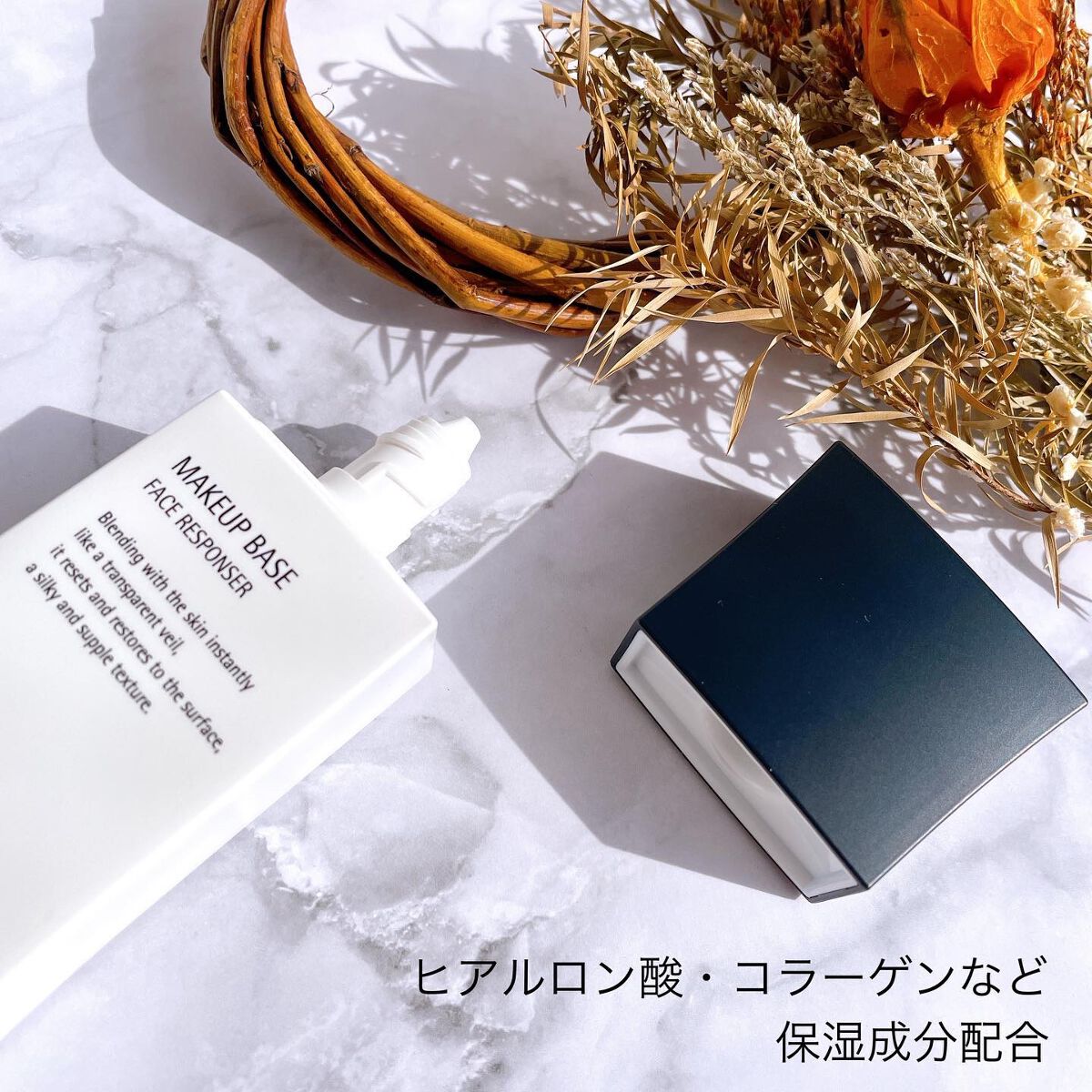 メイクアップベース フェイスレスポンサー/ブリリアージュ/化粧下地を使ったクチコミ(3枚目)