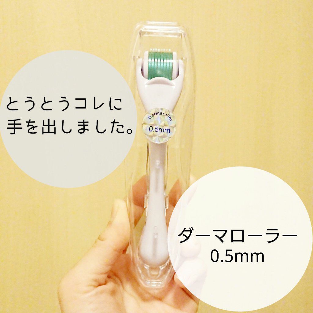 BEBETOXアンプルセット/YOU&ME/スキンケアキットを使ったクチコミ(1枚目)