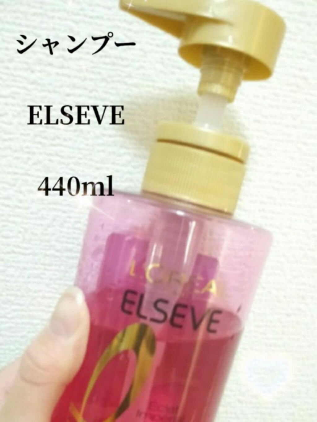 エクストラオーディナリー オイル エクラアンペリアル 艶髪オイル/ロレアル パリ/ヘアオイルを使ったクチコミ（3枚目）