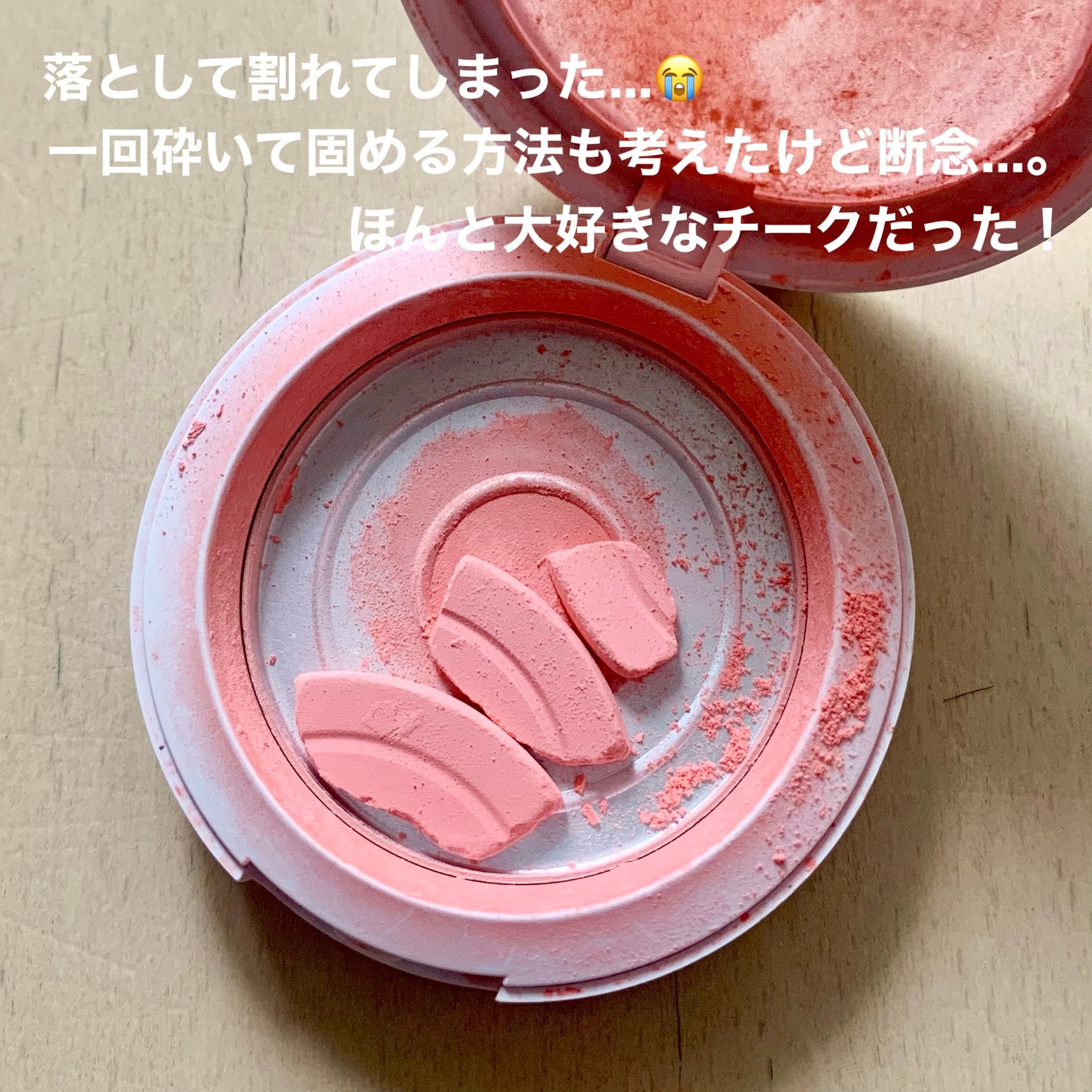 アピュー パステルブラッシャー/A’pieu/パウダーチークを使ったクチコミ(2枚目)