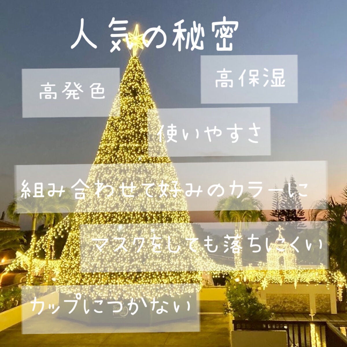 ケイト リップモンスター/KATE/口紅を使ったクチコミ(3枚目)