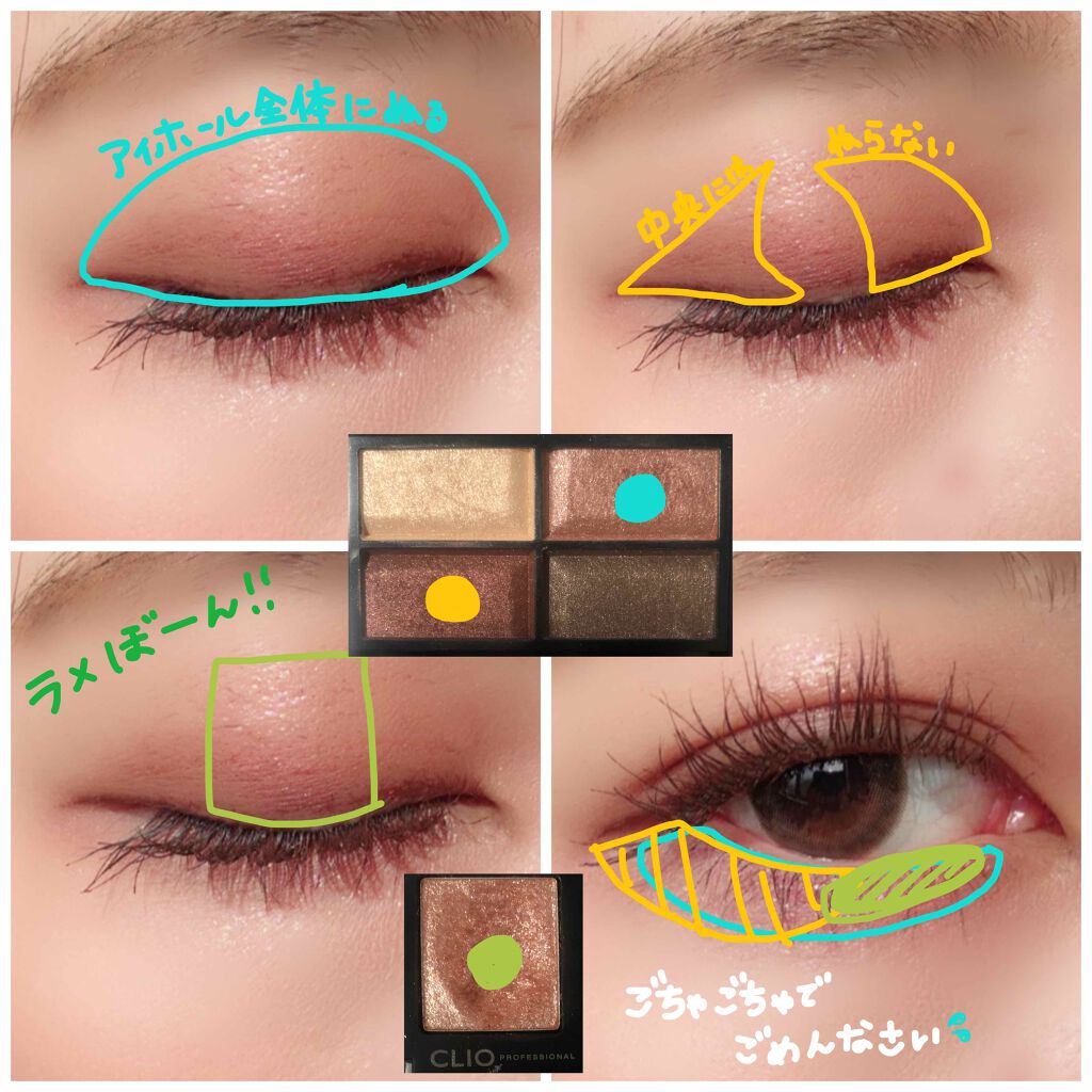 ロング＆カールマスカラ アドバンストフィルム/ヒロインメイク/マスカラを使ったクチコミ（3枚目）