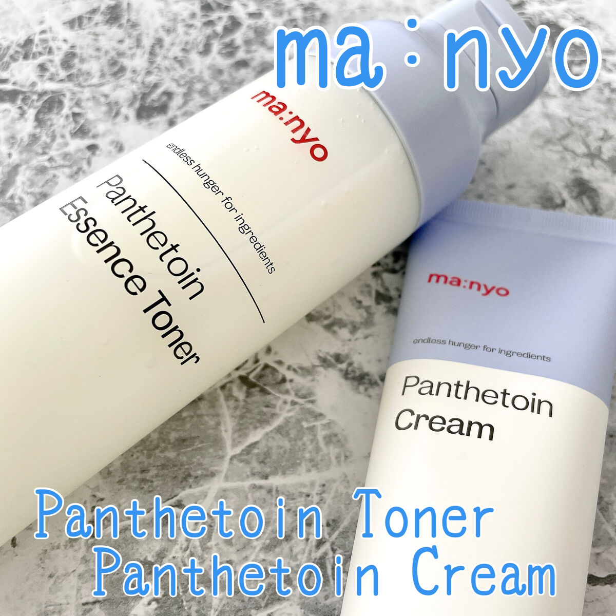 パンテトインクリーム/manyo/フェイスクリームを使ったクチコミ（1枚目）