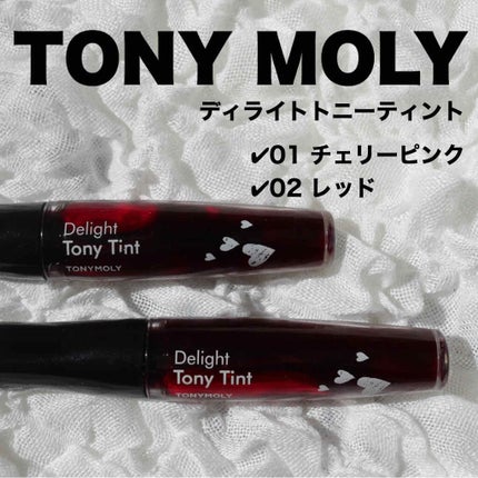 ディライト トニーティント/TONYMOLY/リップティントを使ったクチコミ(1枚目)