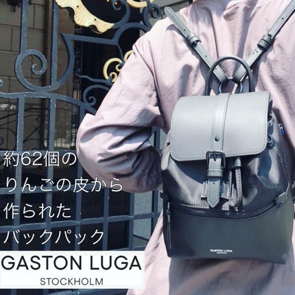 momちゃん on LIPS 「GastonLuga/Gala(ガーラ)小柄な女性にももちやす..」(1枚目)
