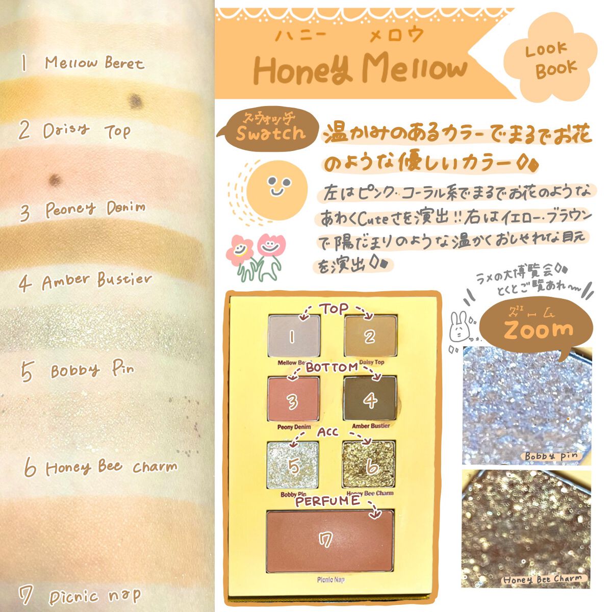 あんこもち。 on LIPS 「espoirルックブックパレット🎨まるで手帳・本のようなパッケ..」(3枚目)