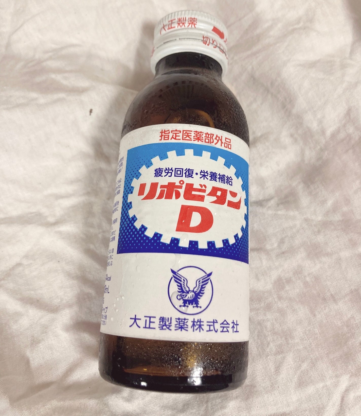 リポビタンD/大正製薬/栄養ドリンクを使ったクチコミ(1枚目)