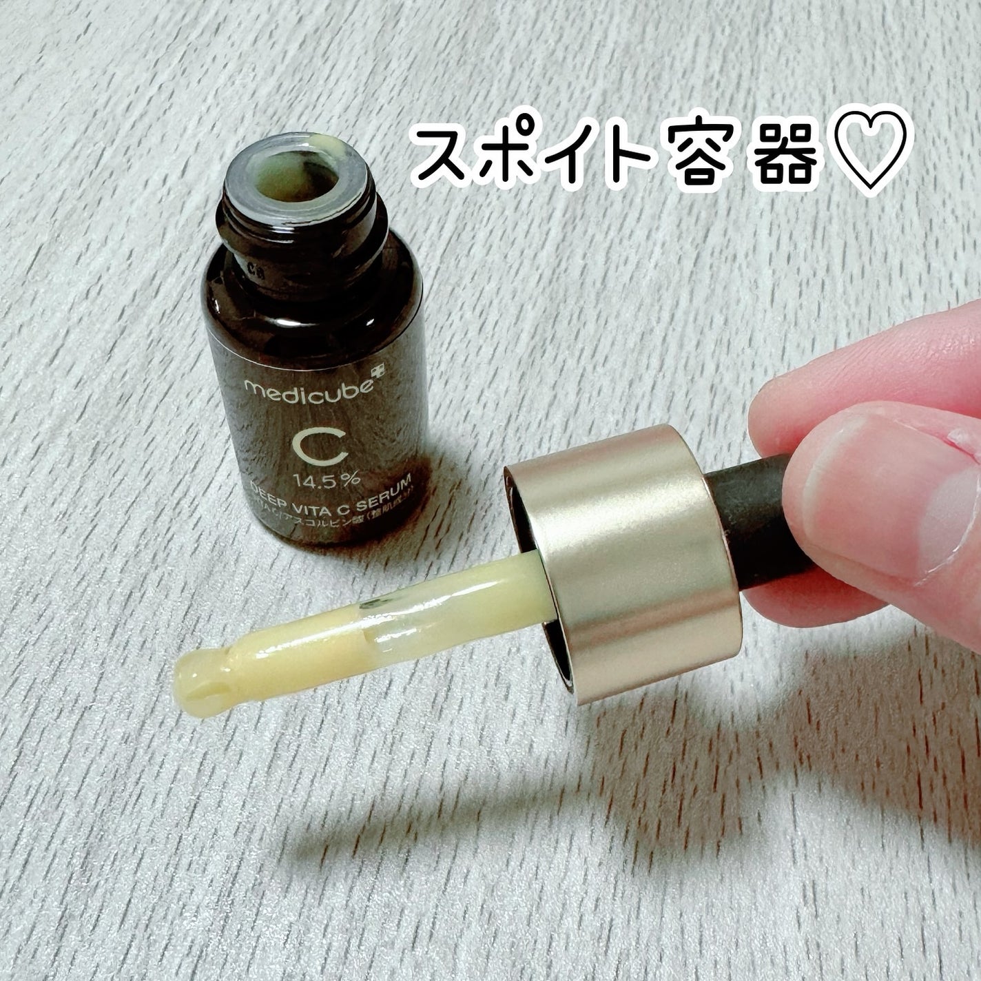 ディープビタCアンプル2.0/MEDICUBE/美容液を使ったクチコミ(4枚目)