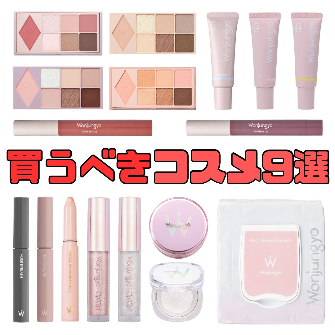 ウォンジョンヨ フィクシングブラーパウダー N/Wonjungyo/ルースパウダーを使ったクチコミ(1枚目)