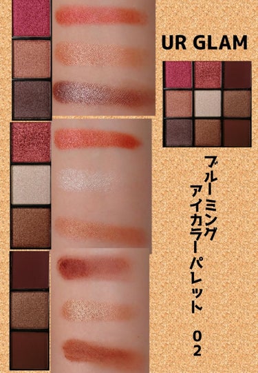 UR GLAM　BLOOMING EYE COLOR PALETTE/U R GLAM/アイシャドウパレットを使ったクチコミ（3枚目）