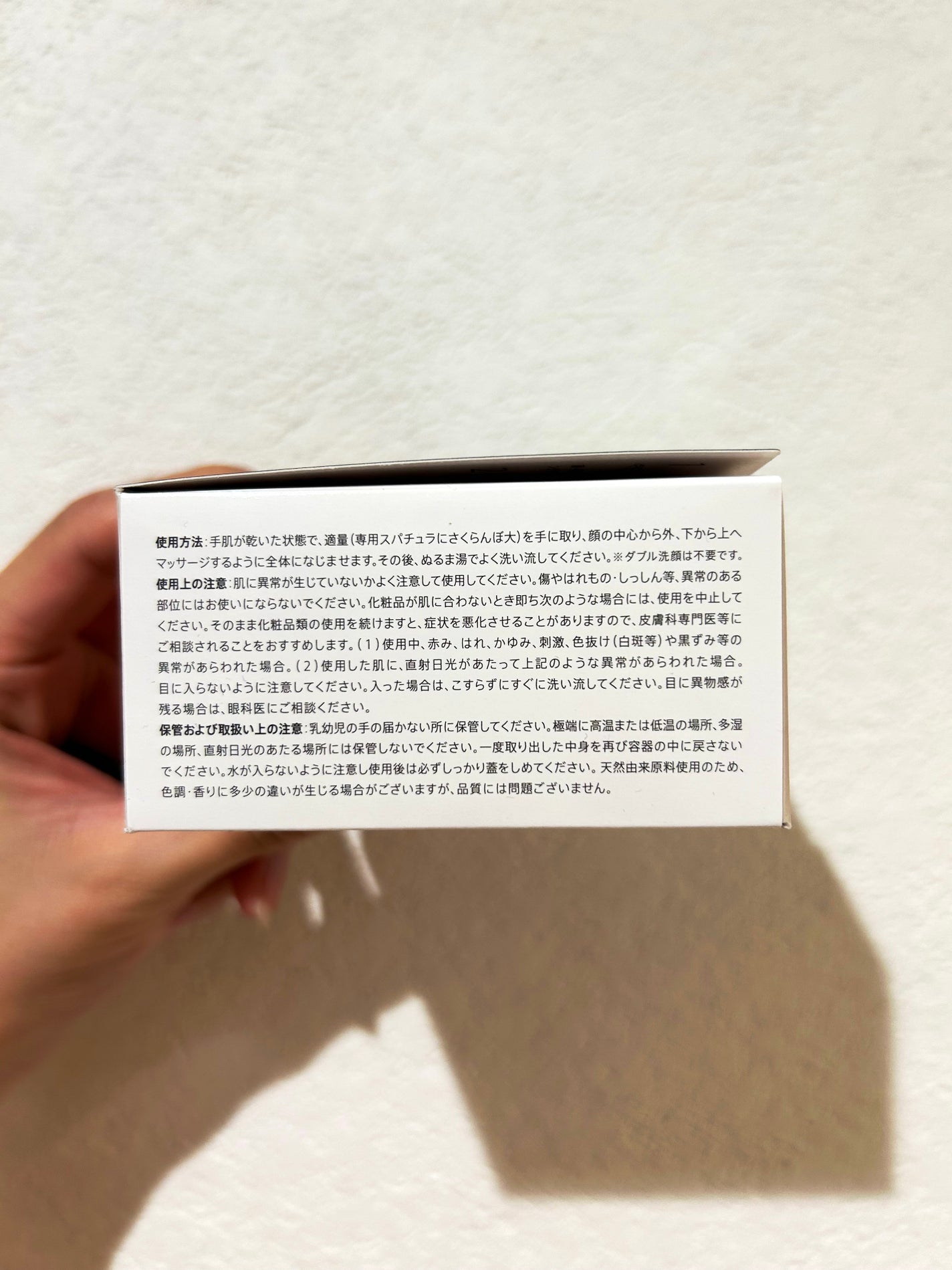 デュオ ザ クレンジングバーム ブラックリペア /DUO/クレンジングバームを使ったクチコミ(3枚目)