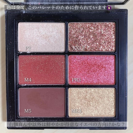 ディスコグラム アイパレット/shu uemura/アイシャドウパレットを使ったクチコミ(5枚目)