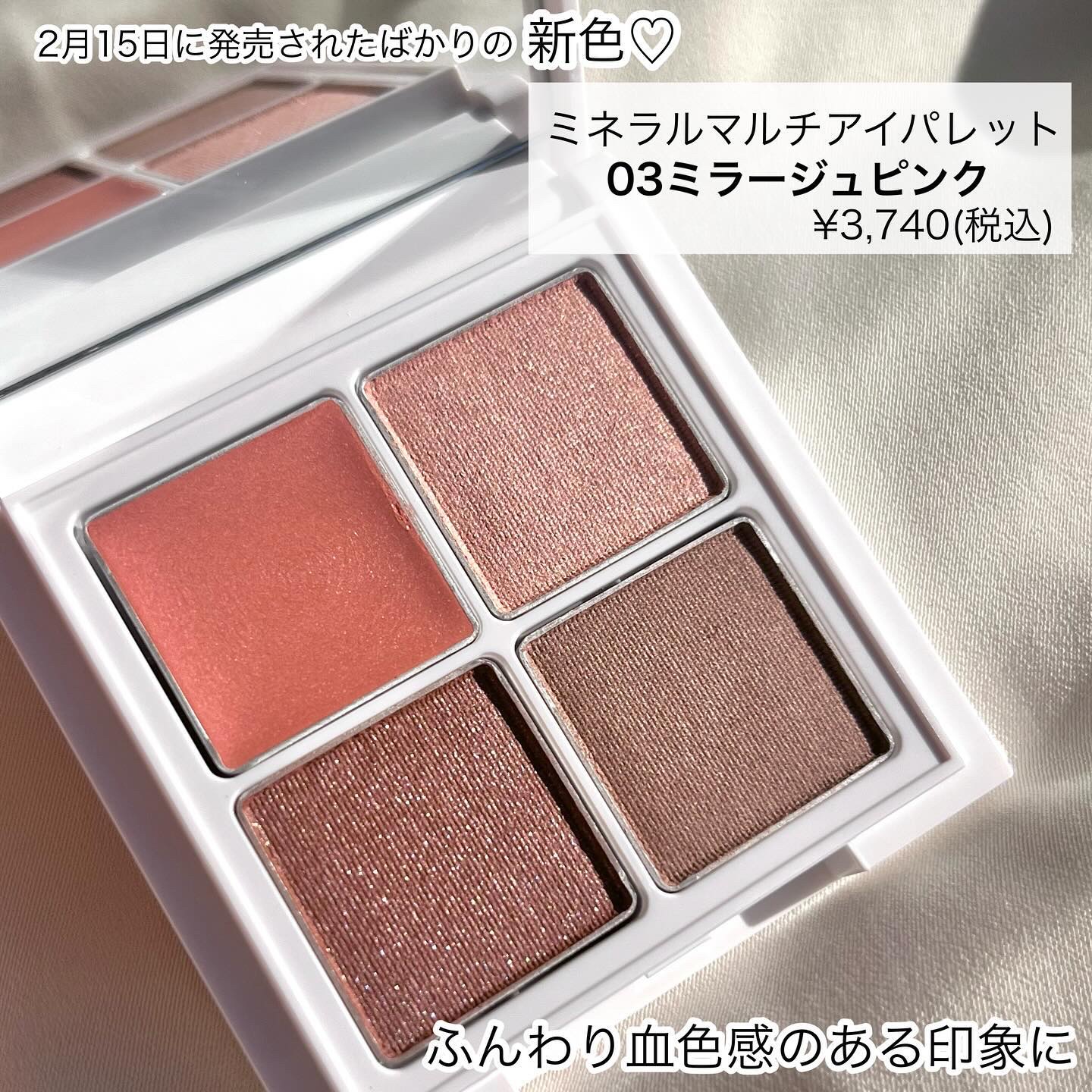 ミネラルマルチルミナイザー/SUIKO HATSUCURE/スティックハイライトを使ったクチコミ（2枚目）