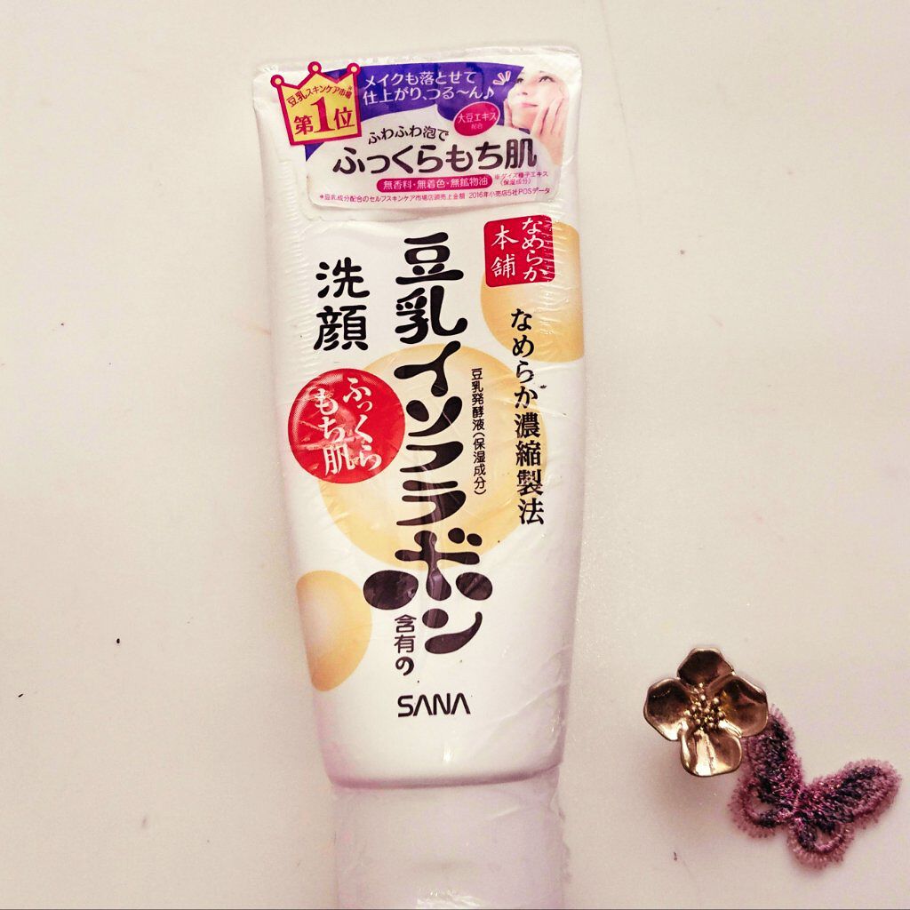 クレンジング洗顔 NA/なめらか本舗/洗顔フォームを使ったクチコミ（3枚目）