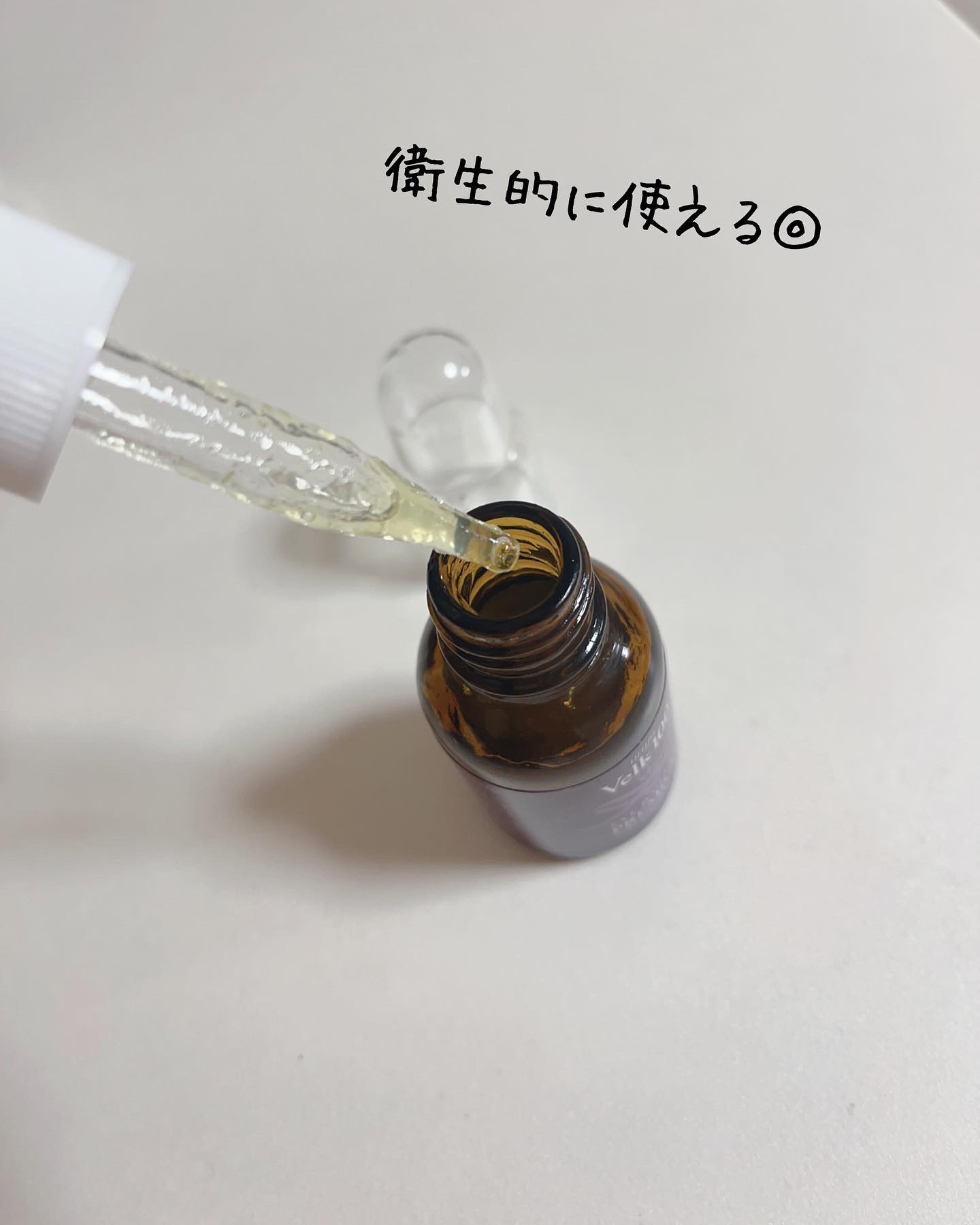 アイバッグリフトプレミアム/uruju/美容液を使ったクチコミ（2枚目）