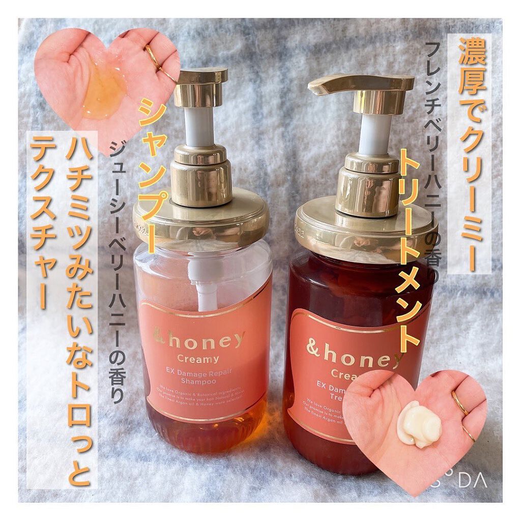 Creamy EXダメージリペアシャンプー1.0/ヘアトリートメント2.0/&honey/市販シャンプーを使ったクチコミ(2枚目)