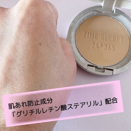 ミネラル 薬用プレストパウダー/TIME SECRET/プレストパウダーを使ったクチコミ(6枚目)