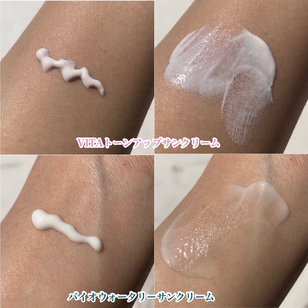 バイオウォータリーサンクリーム/TOCOBO/日焼け止めクリームを使ったクチコミ(4枚目)