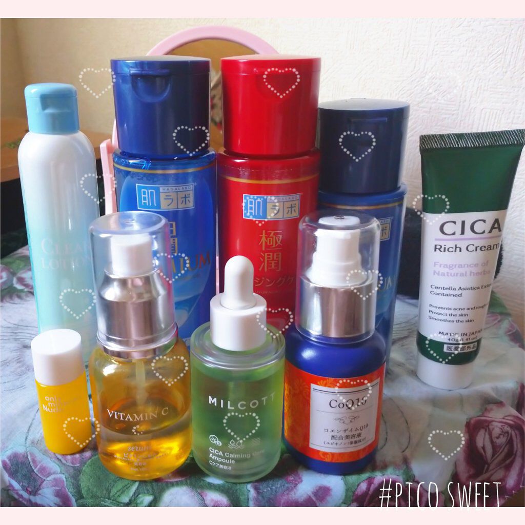 極潤α ハリ化粧水/肌ラボ/化粧水を使ったクチコミ（1枚目）