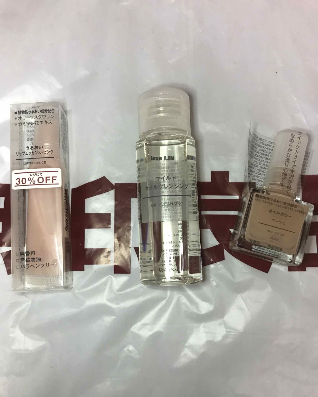 ネイルカラー/無印良品/マニキュアを使ったクチコミ（2枚目）