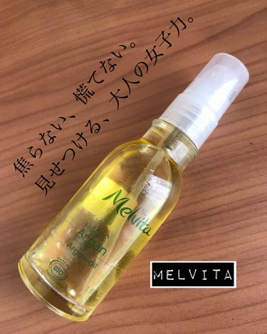 ビオオイル アルガンオイル/Melvita/フェイスオイルを使ったクチコミ（1枚目）