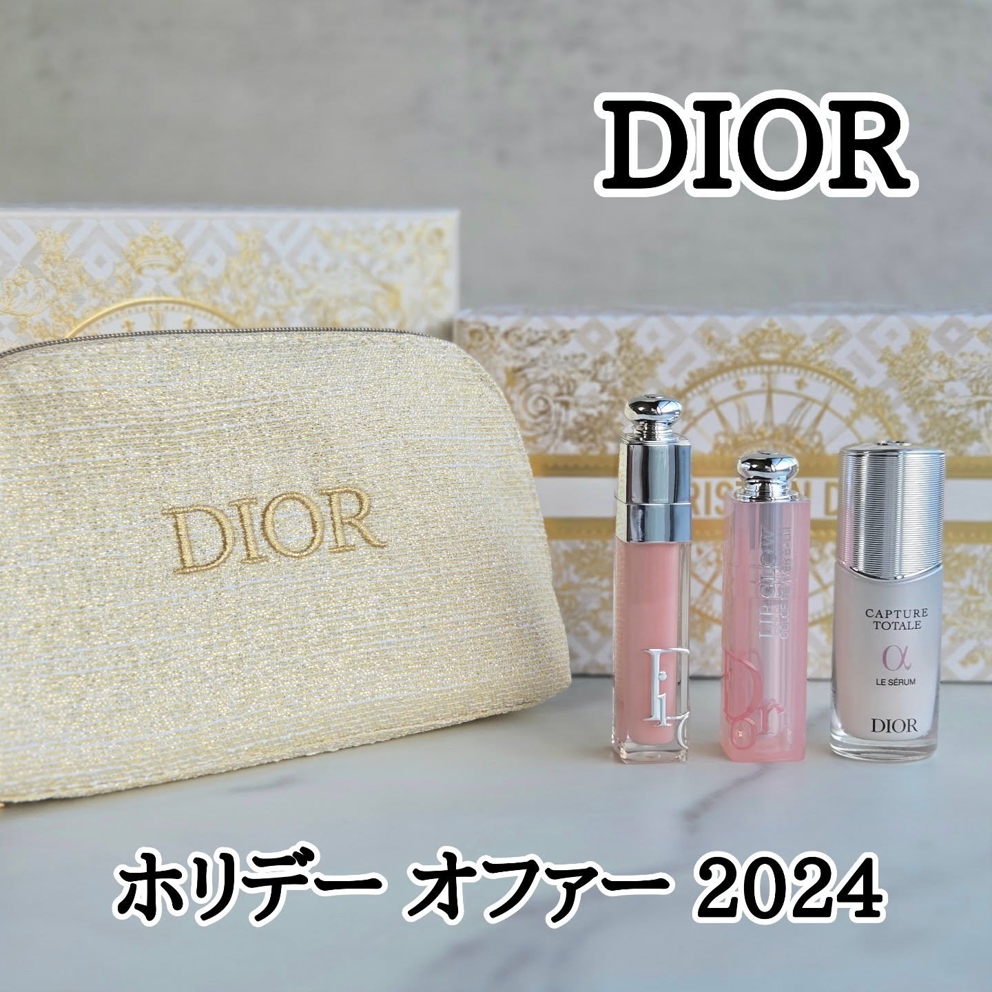 ディオール アディクト リップ グロウ/Dior/リップバームを使ったクチコミ（1枚目）
