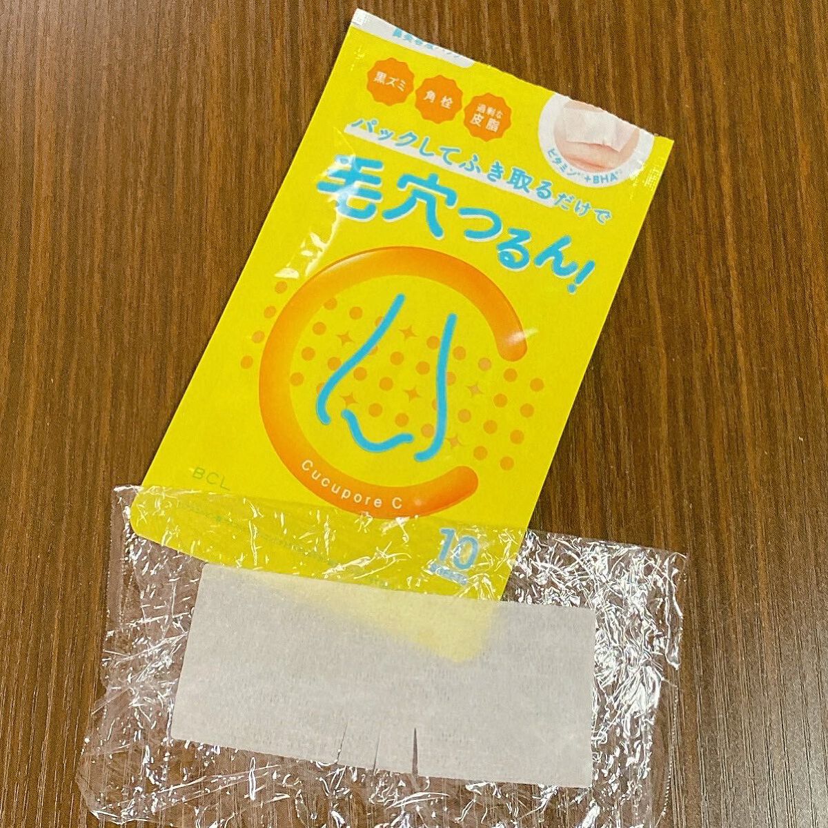 BHクリアノーズパック/CucuporeC/シートマスク・パックを使ったクチコミ(3枚目)