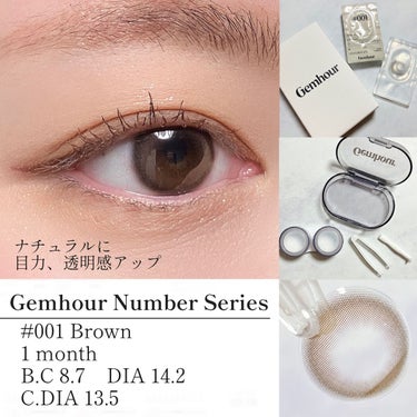 Number Series/Gemhour lens/カラーコンタクトレンズを使ったクチコミ（2枚目）