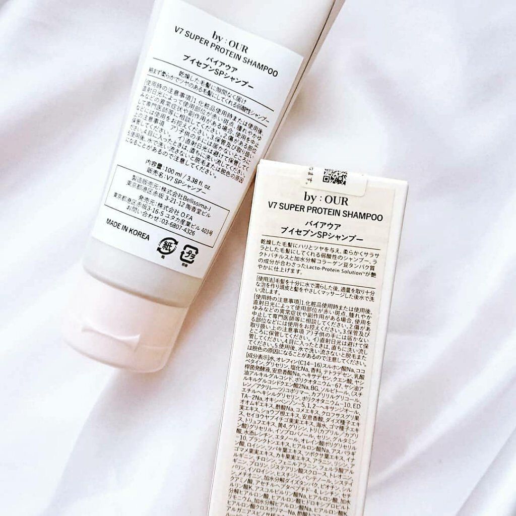 V7 スーパープロテイン シャンプー/by : OUR/サロンシャンプーを使ったクチコミ(3枚目)