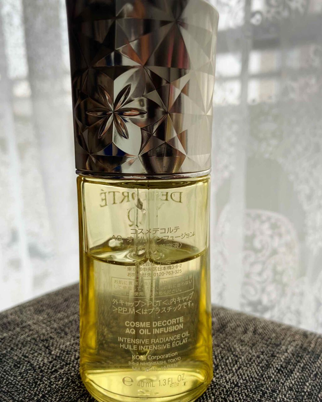 AQ オイル インフュージョン/DECORTÉ/美容液を使ったクチコミ(2枚目)