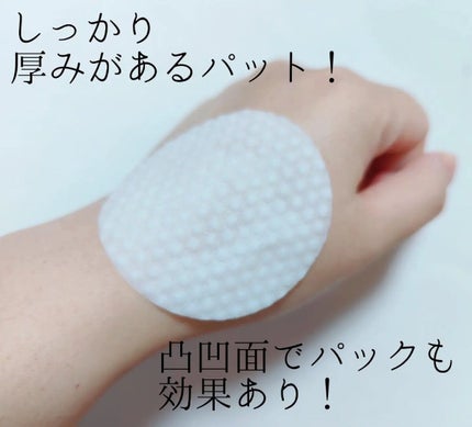 ヘルプミー! ダクトパッド/One-day's you/トナーパッドを使ったクチコミ(2枚目)