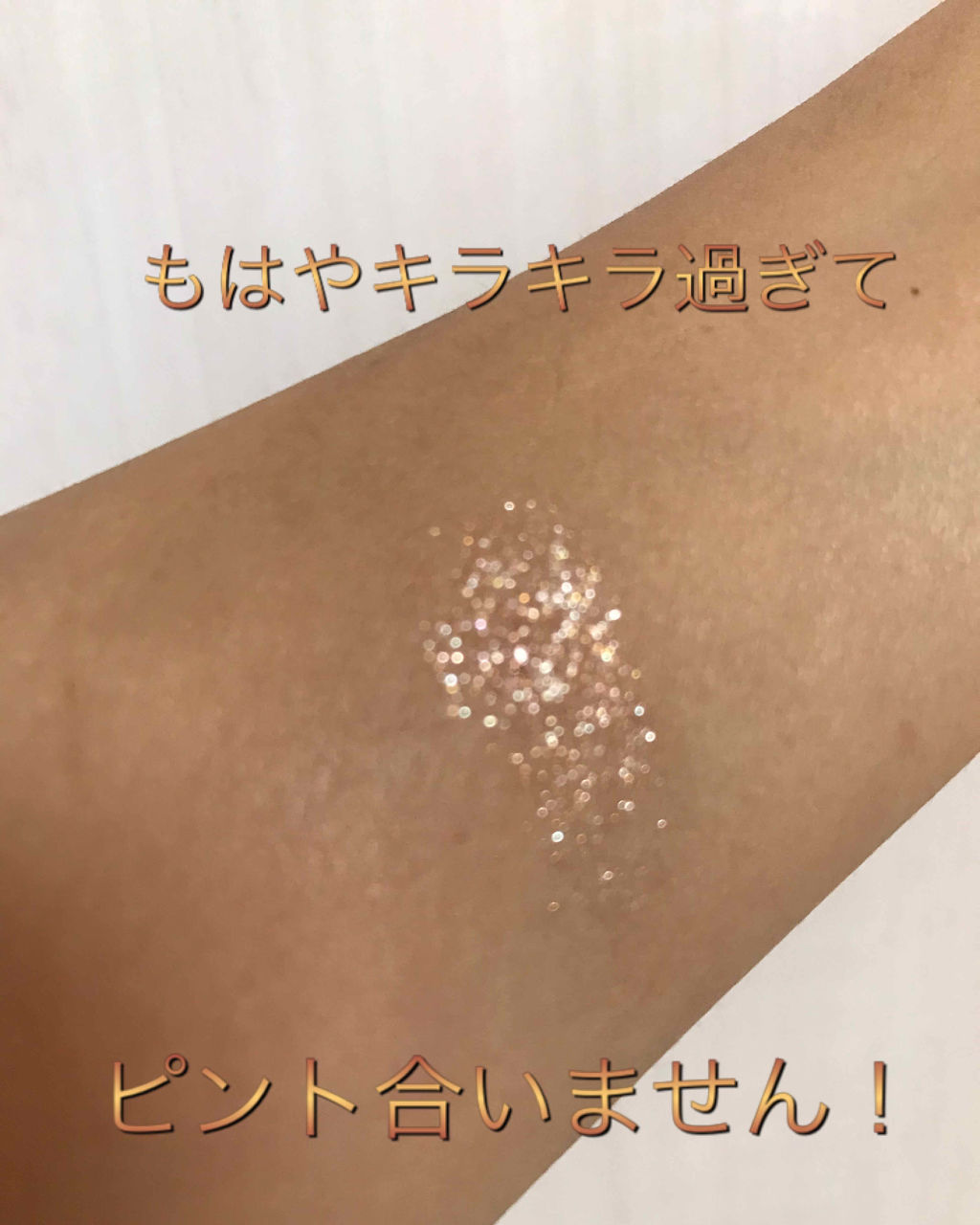 プロ シングル シャドウ/CLIO/単色アイシャドウを使ったクチコミ（3枚目）