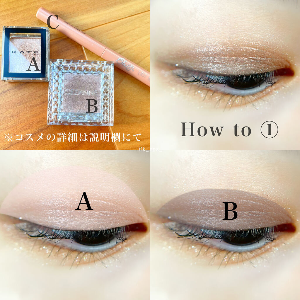 ラストオート ジェルアイライナー/BBIA/ジェルアイライナーを使ったクチコミ（2枚目）