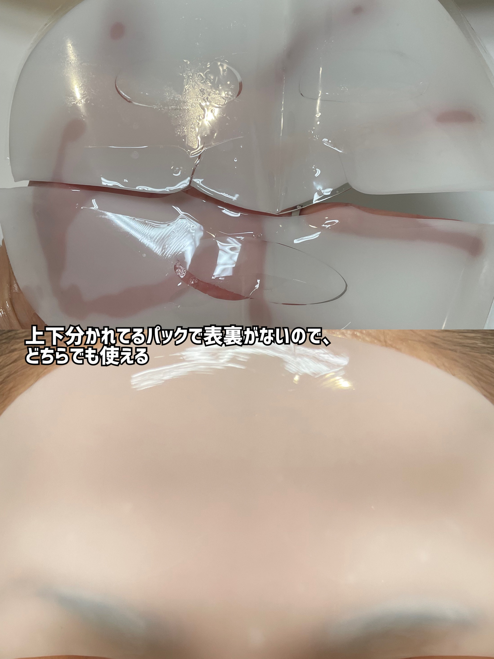 ハイドロセラノールリアルディープマスク/Biodance/シートマスク・パックを使ったクチコミ（2枚目）