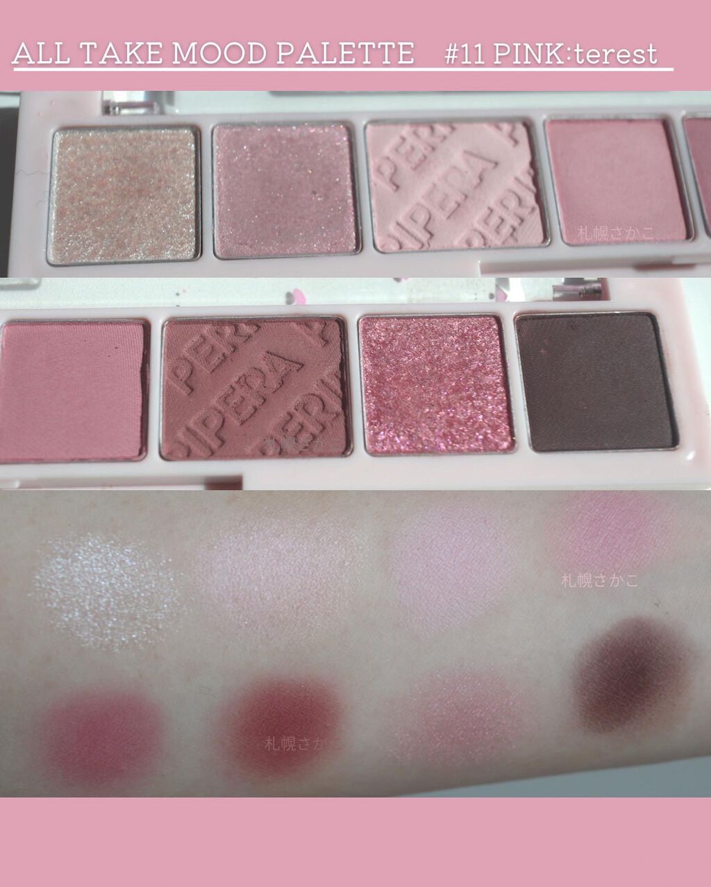 ピュア ブラッシュド サンシャイン チーク/PERIPERA/パウダーチークを使ったクチコミ(3枚目)