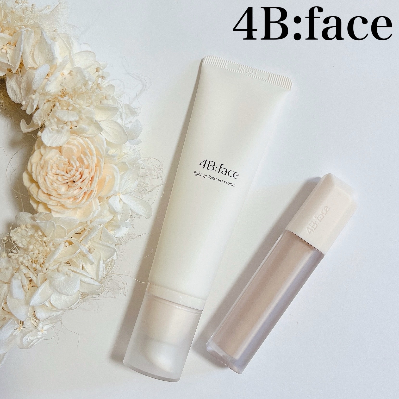 ライトアップトーンアップ*クリーム/4B:face/化粧下地を使ったクチコミ（1枚目）