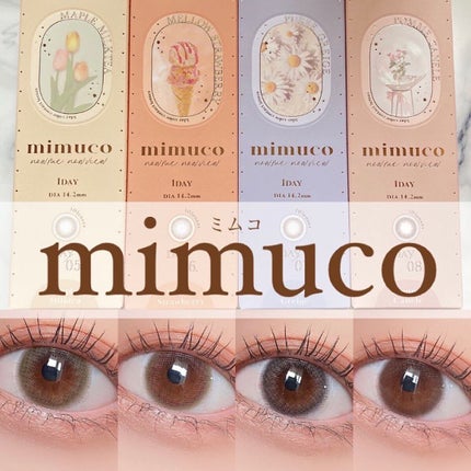 mimuco 1day/mimuco/ワンデー(1DAY)カラコンを使ったクチコミ(1枚目)