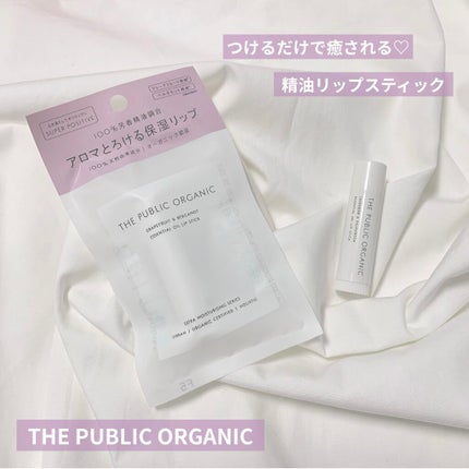 オーガニック認証 精油リップスティック スーパーリラックス レスト/THE PUBLIC ORGANIC/リップクリームを使ったクチコミ(1枚目)