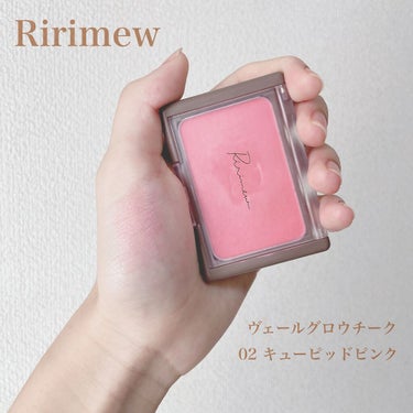 ヴェールグロウチーク/Ririmew/パウダーチークを使ったクチコミ（1枚目）