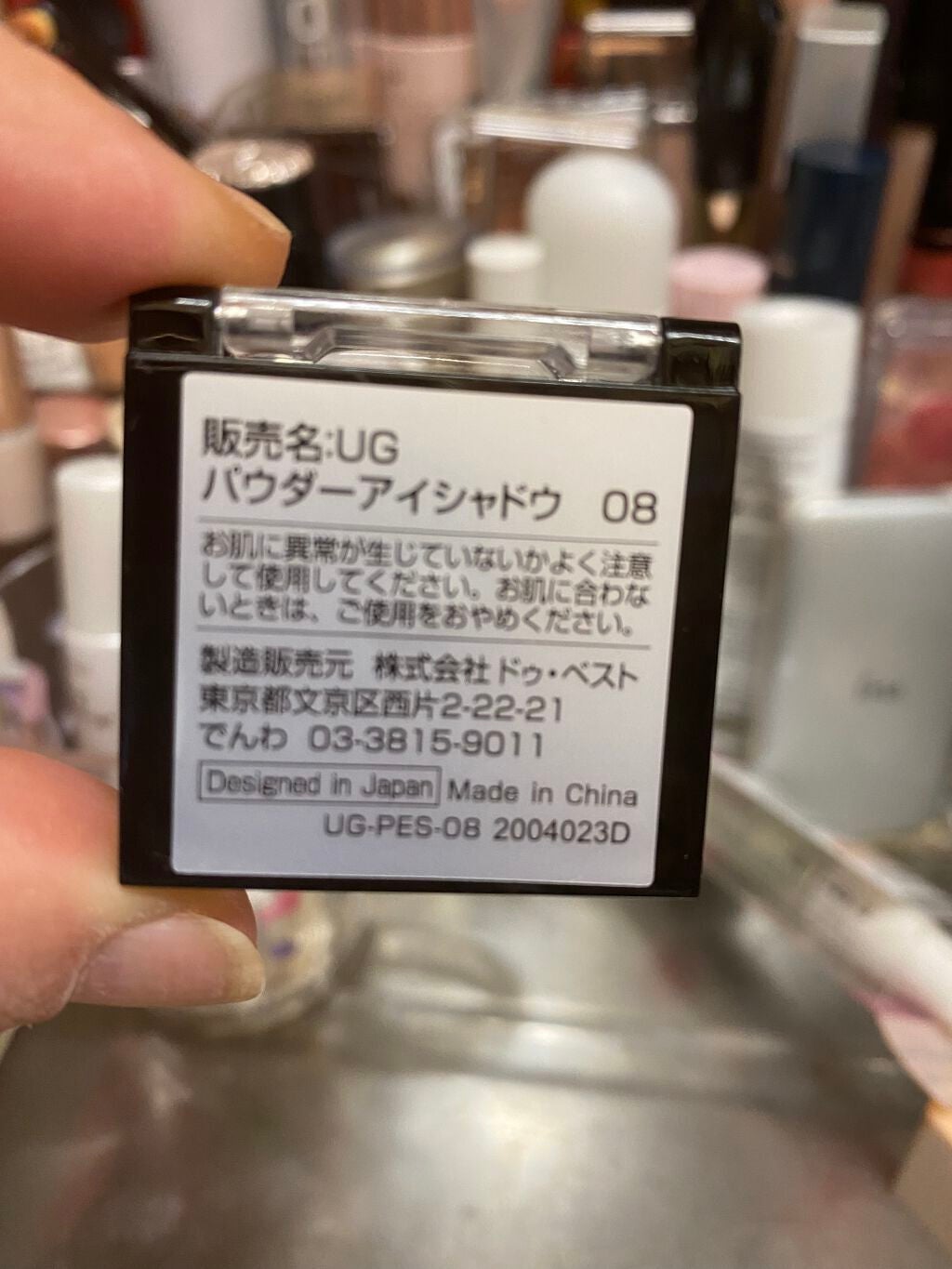 UR GLAM POWDER EYESHADOW/U R GLAM/単色アイシャドウを使ったクチコミ(2枚目)