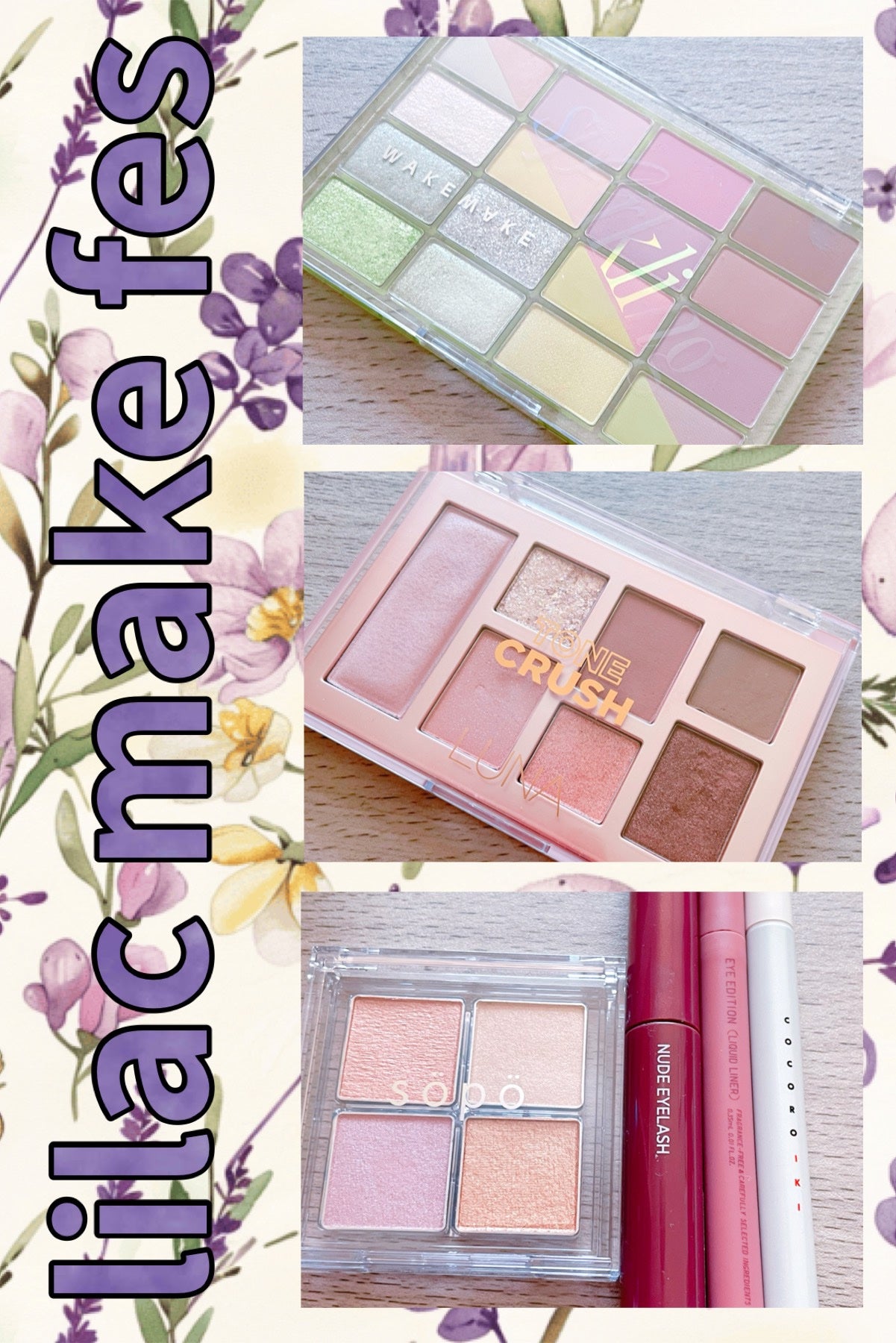 ソフトブラーリングアイパレット/wakemake/アイシャドウパレットを使ったクチコミ(2枚目)