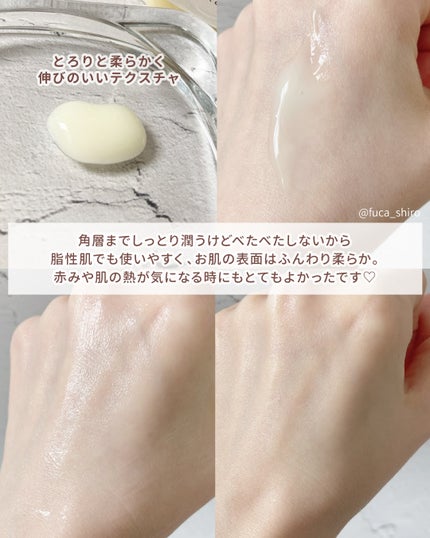 Skin Barrier Calming Lotion/Ongredients/乳液を使ったクチコミ(3枚目)