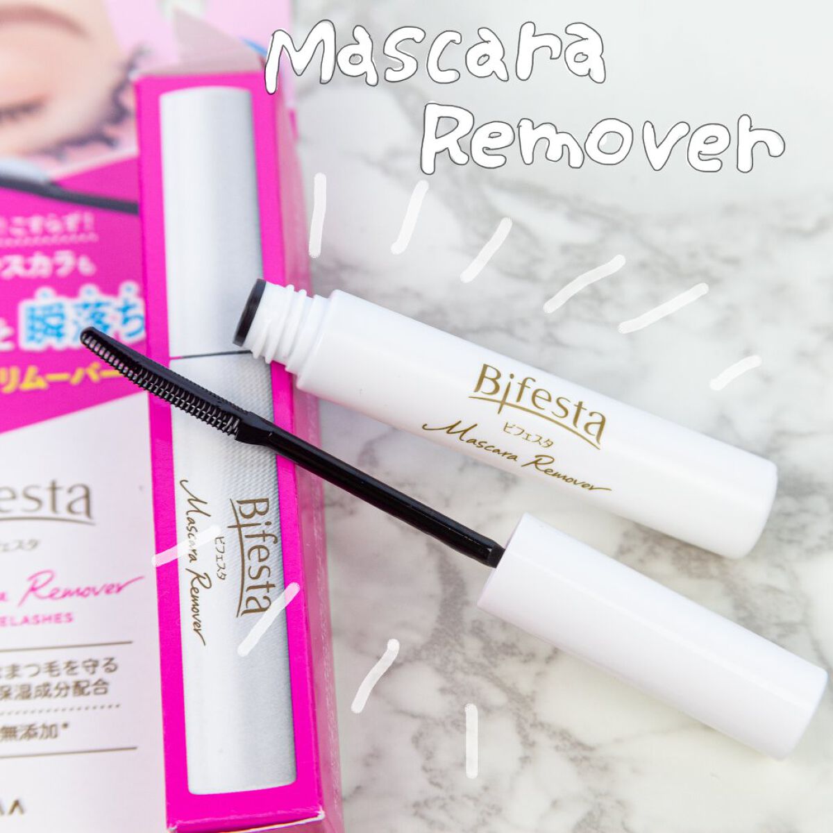 マスカラリムーバー/ビフェスタ/ポイントメイクリムーバーを使ったクチコミ（1枚目）