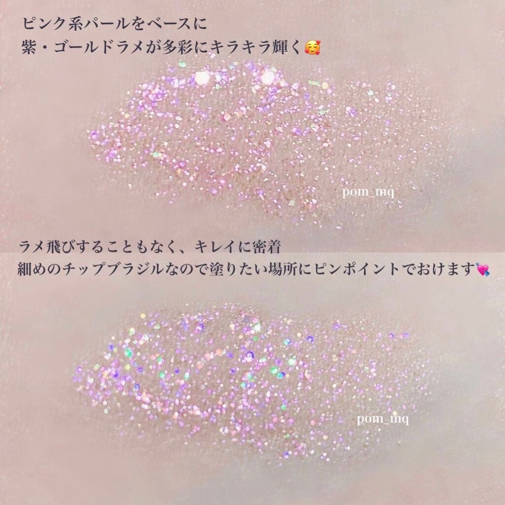 リキッド グリッター シャドウ/rom&nd/グリッターを使ったクチコミ(2枚目)