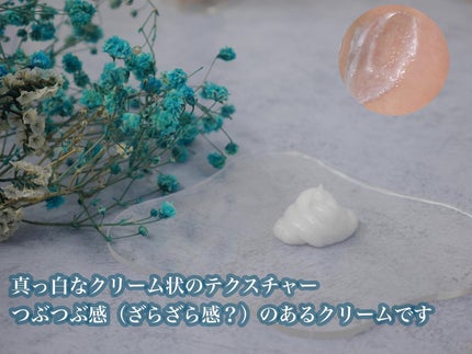 ♢アリエル♢@フォロバ100 on LIPS 「\W洗顔不要のクレンジングフォーム/\4世代ピーリング成分LH..」(5枚目)