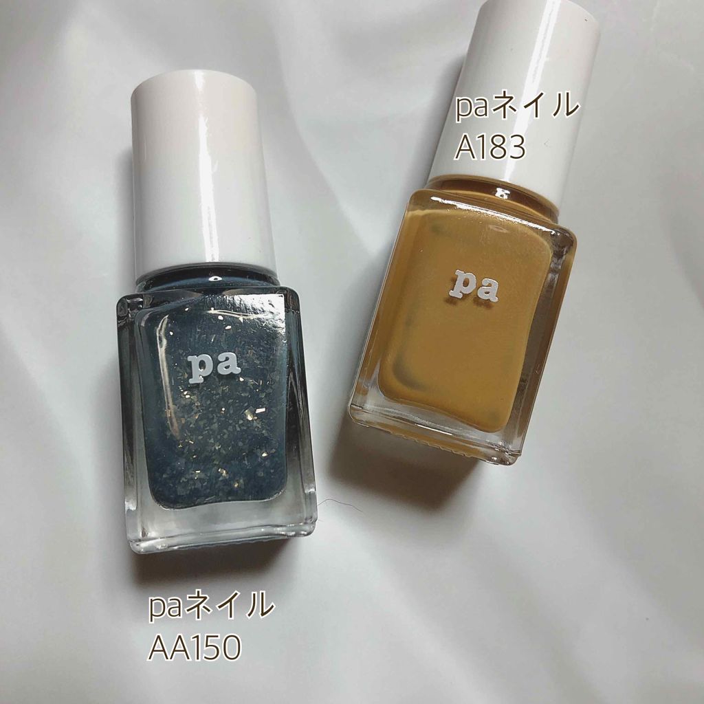 pa ネイルカラー プレミア/pa nail collective/マニキュアを使ったクチコミ（2枚目）