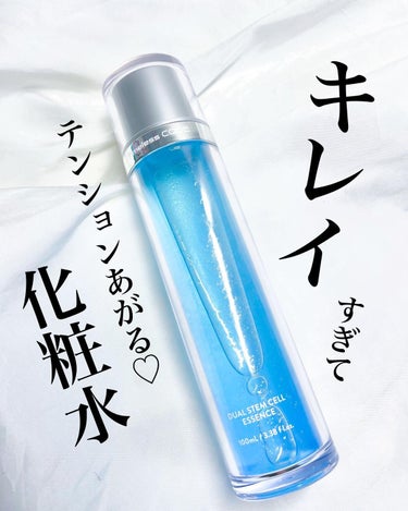 癒される青い化粧水✨
￣￣￣￣￣￣￣￣￣￣￣￣￣￣￣￣￣￣￣
Timeless CODE
DUAL STEM CELL ESSENCE
デュアルステムセルエッセンス
＿＿＿＿＿＿＿＿＿＿＿＿＿＿＿＿＿＿