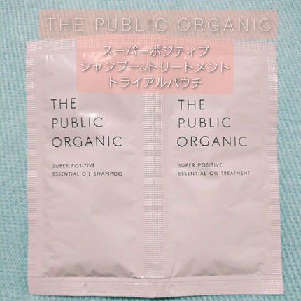スーパーポジティブダメージRシャンプー/Rトリートメント/THE PUBLIC ORGANIC/市販シャンプーを使ったクチコミ(1枚目)