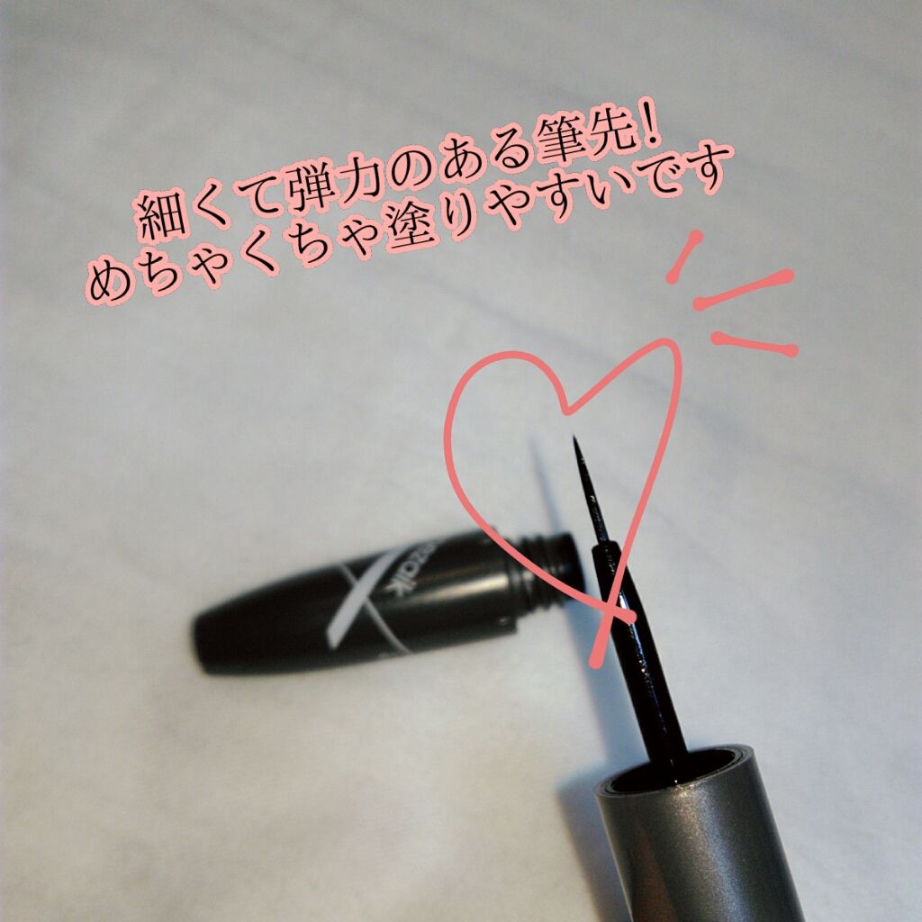 フィクス 二重キープ下地剤/メザイク/二重まぶた用アイテムを使ったクチコミ(3枚目)