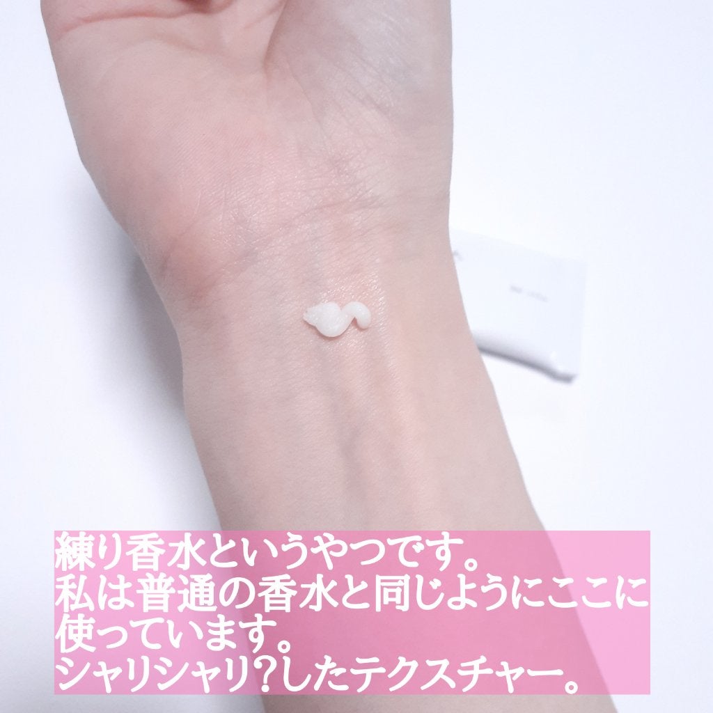 ソリッド パフューム ホワイトアプリコット/LUAFEE/練り香水を使ったクチコミ(3枚目)